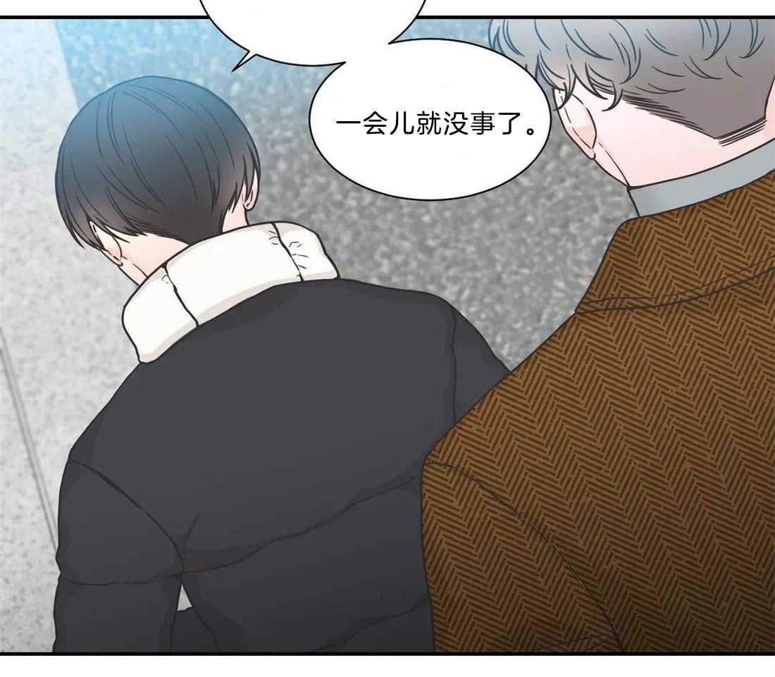 《四分之一（第二季）》漫画最新章节第73话 认真学习做爸爸免费下拉式在线观看章节第【22】张图片