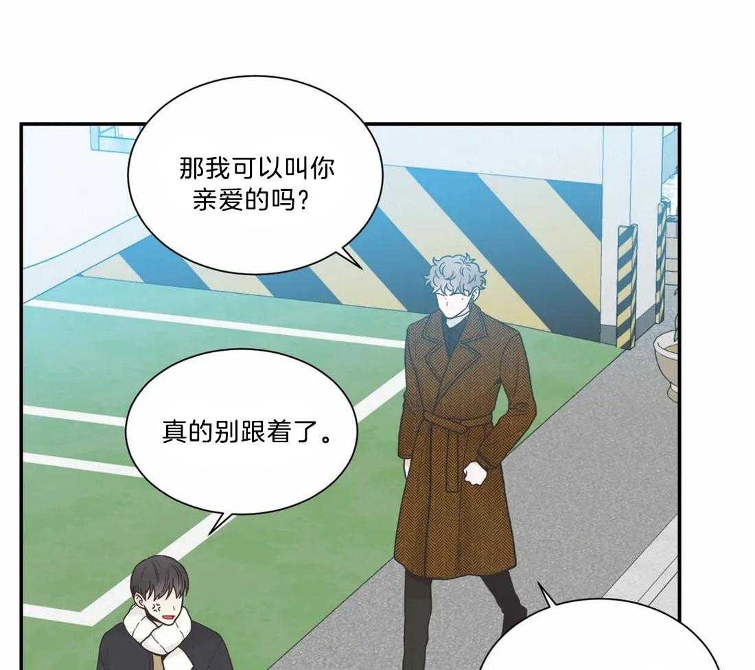 《四分之一（第二季）》漫画最新章节第73话 认真学习做爸爸免费下拉式在线观看章节第【32】张图片