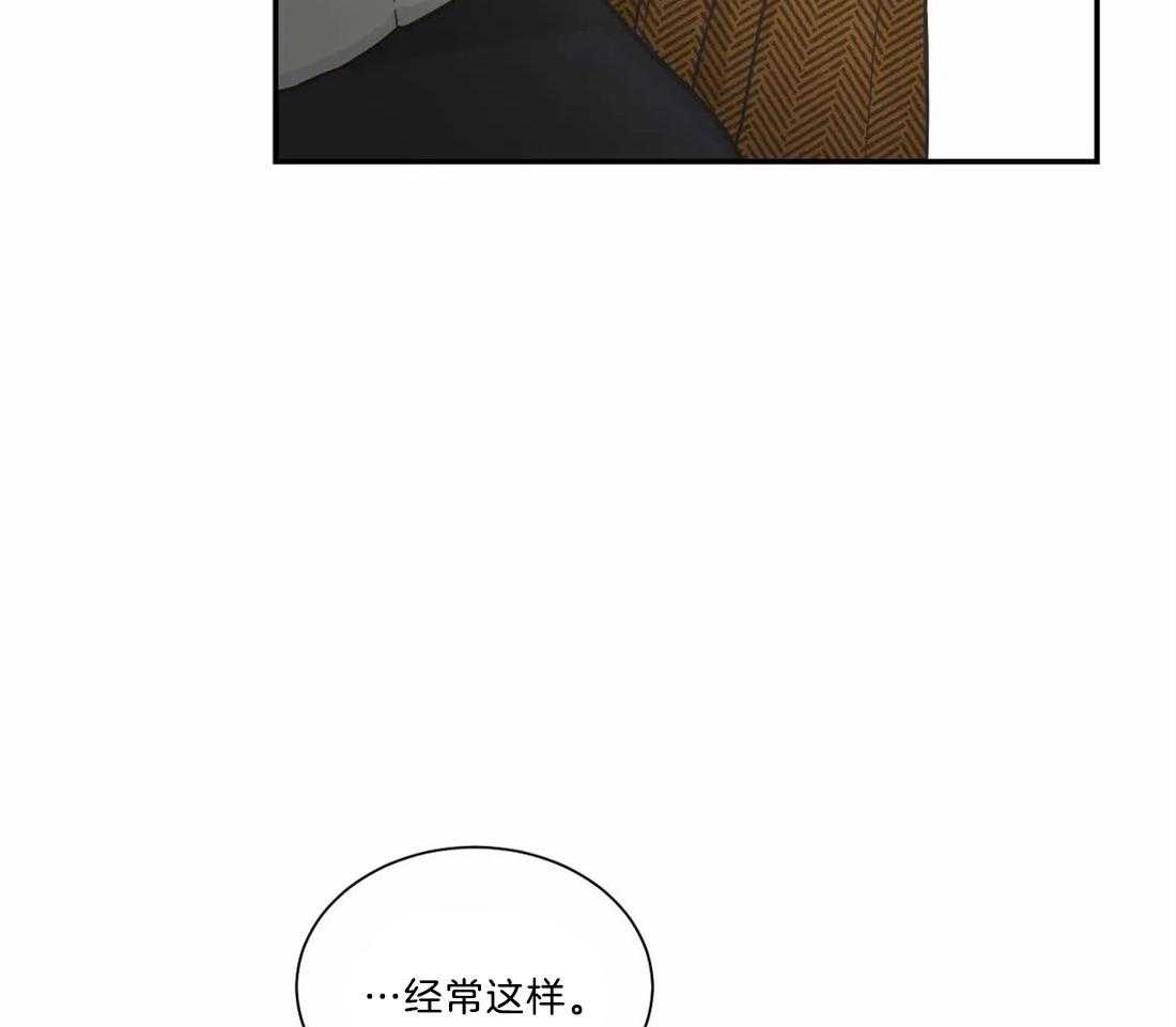 《四分之一（第二季）》漫画最新章节第73话 认真学习做爸爸免费下拉式在线观看章节第【23】张图片