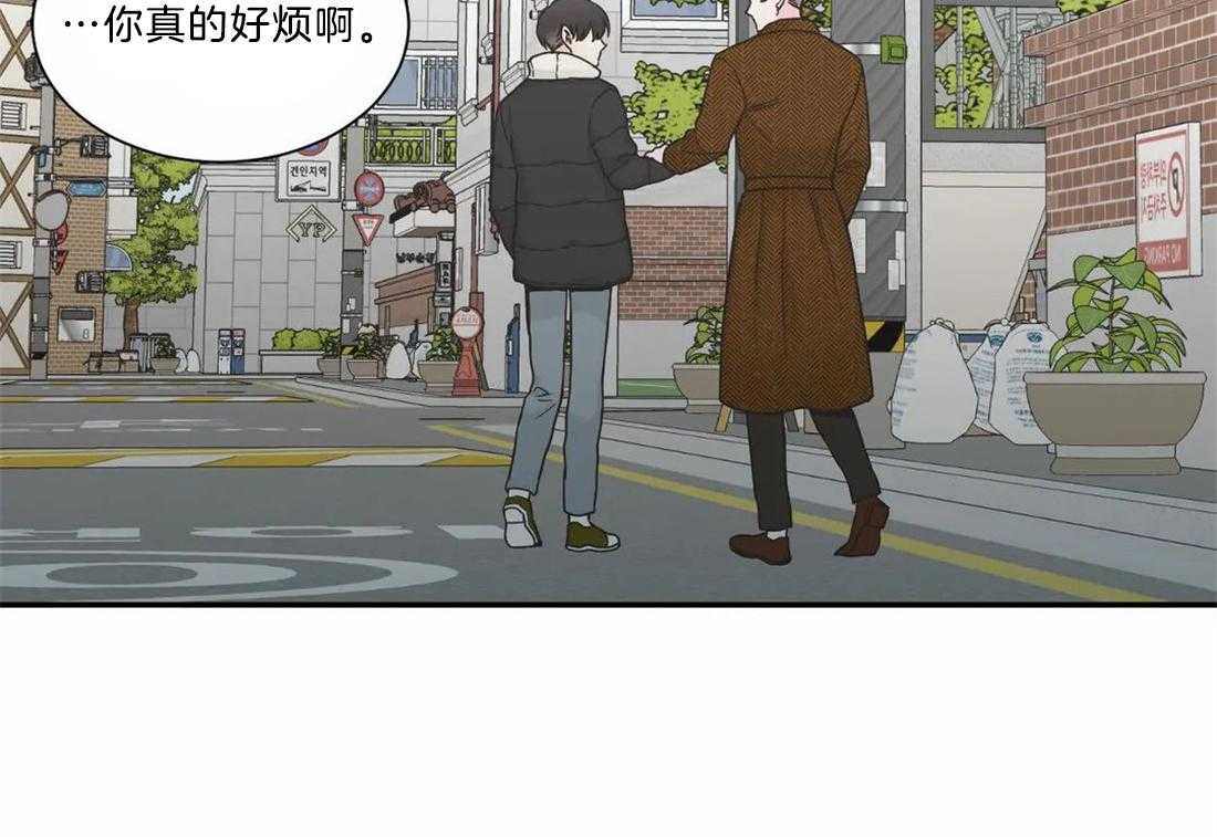 《四分之一（第二季）》漫画最新章节第73话 认真学习做爸爸免费下拉式在线观看章节第【2】张图片