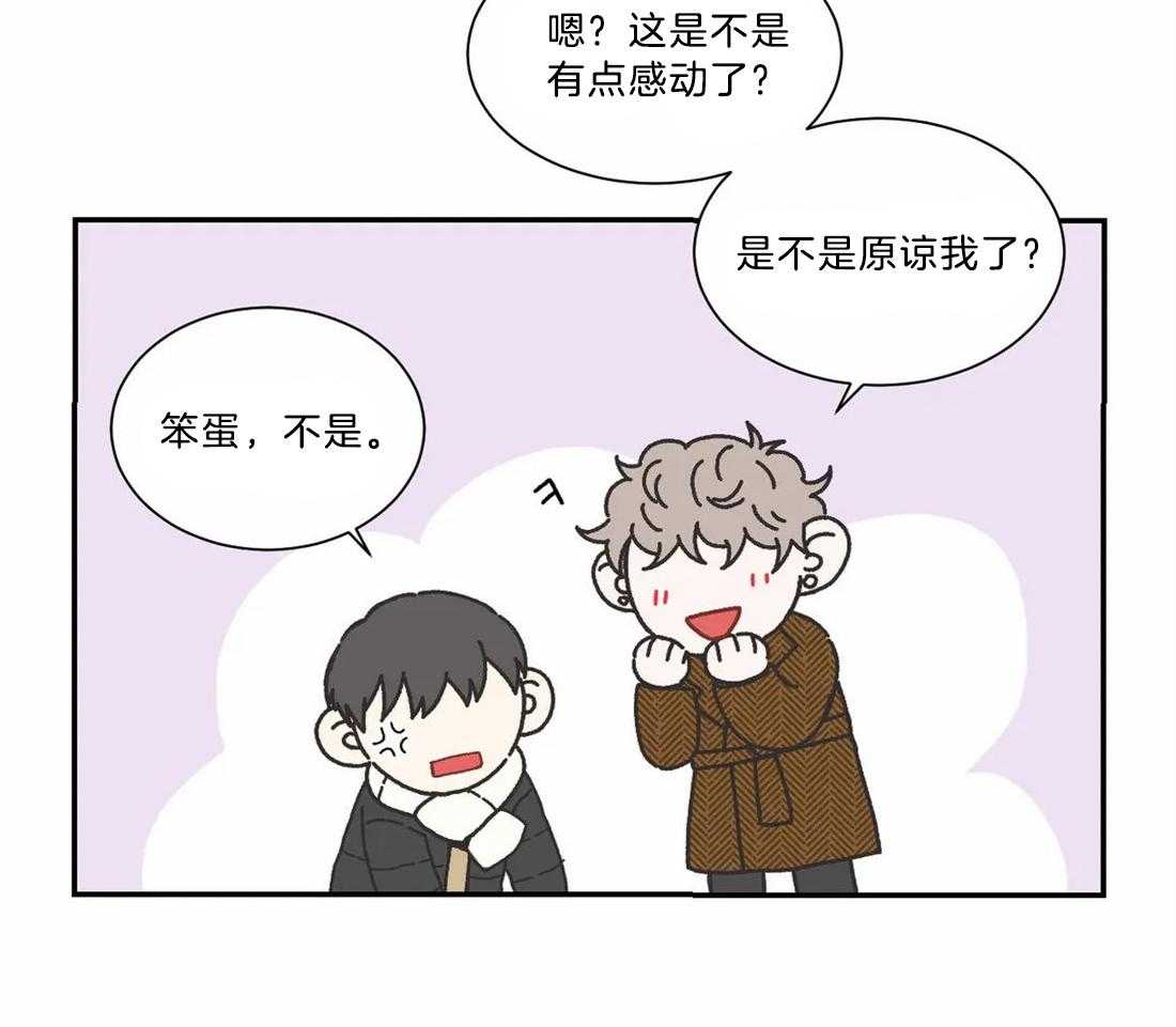 《四分之一（第二季）》漫画最新章节第73话 认真学习做爸爸免费下拉式在线观看章节第【13】张图片