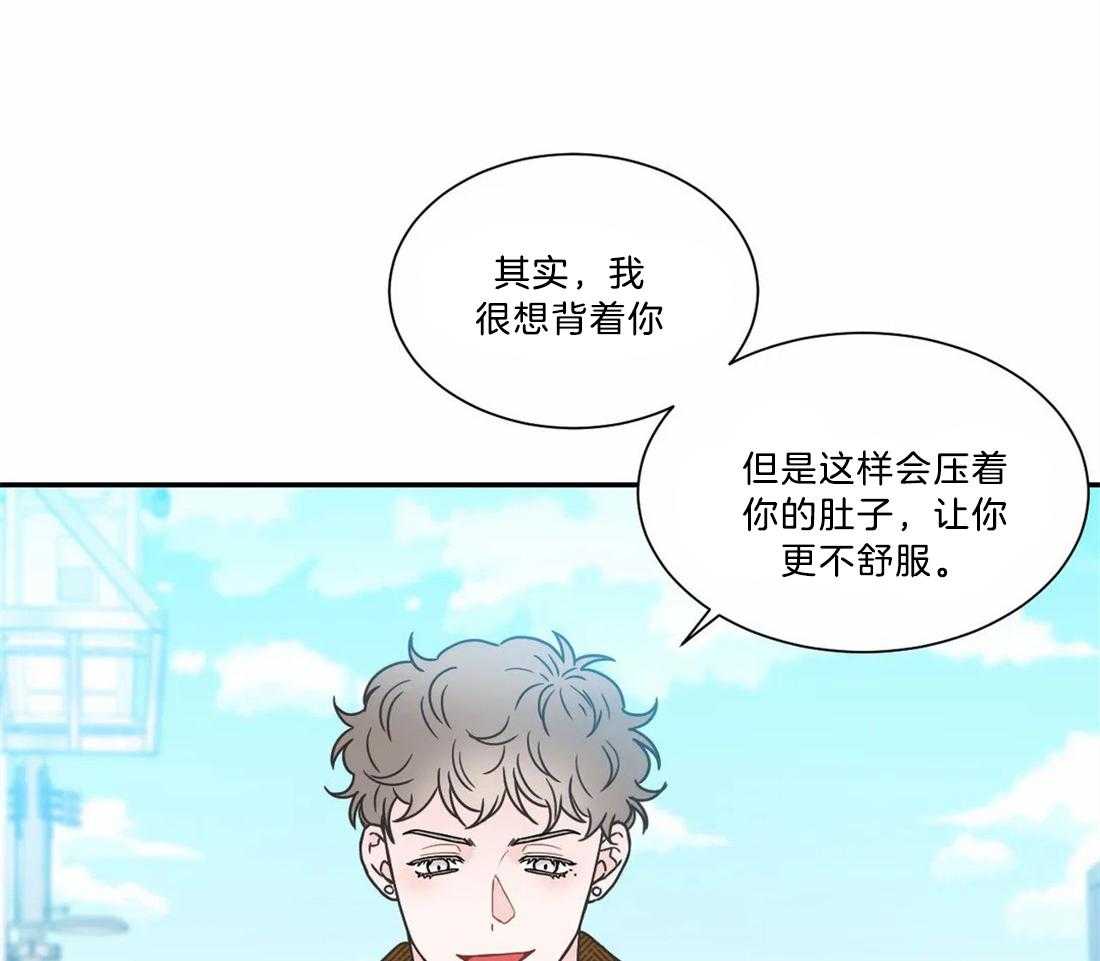 《四分之一（第二季）》漫画最新章节第73话 认真学习做爸爸免费下拉式在线观看章节第【10】张图片