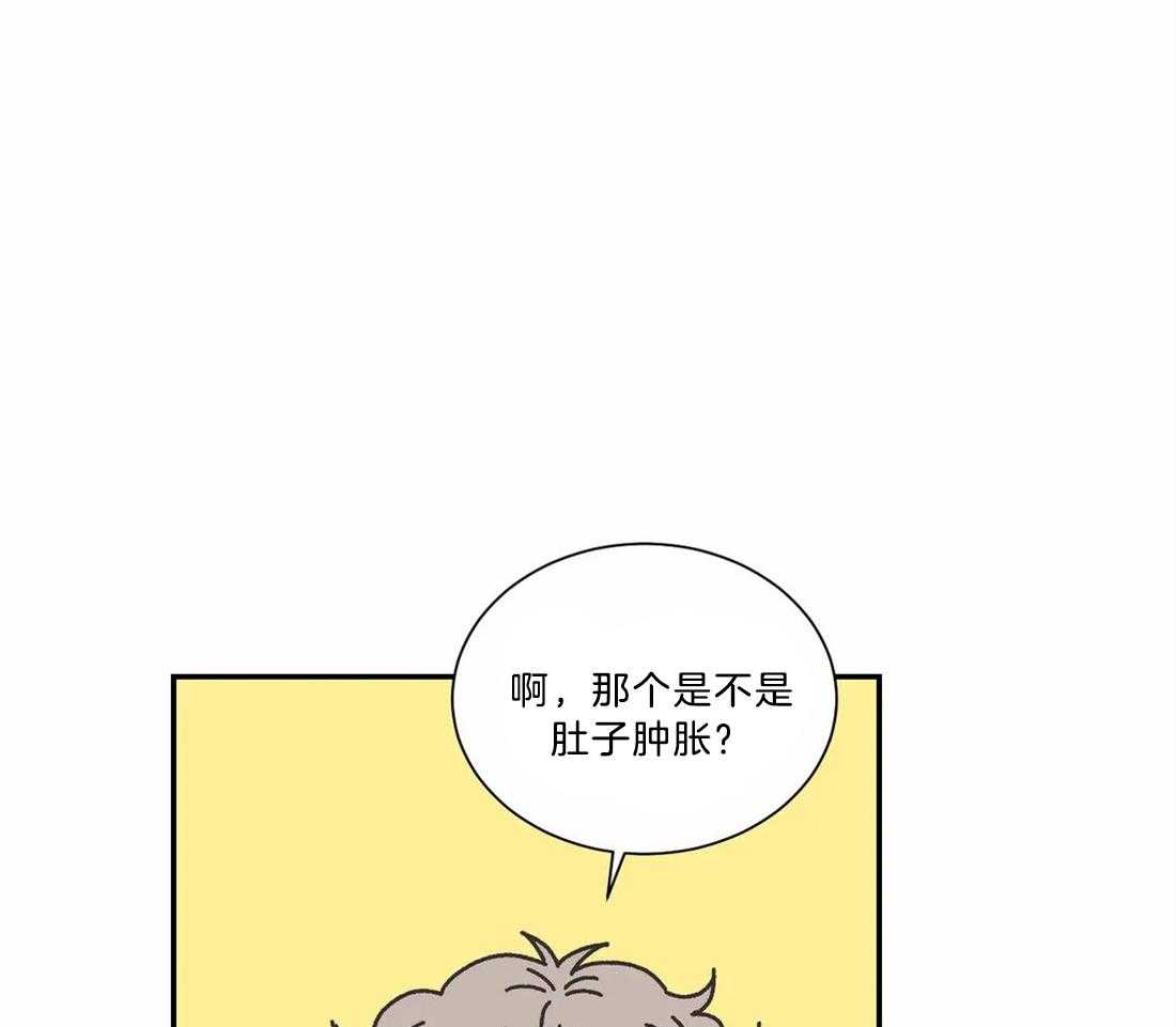 《四分之一（第二季）》漫画最新章节第73话 认真学习做爸爸免费下拉式在线观看章节第【21】张图片