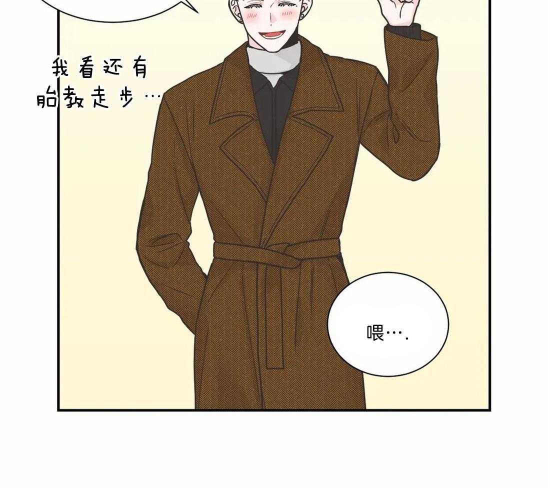 《四分之一（第二季）》漫画最新章节第73话 认真学习做爸爸免费下拉式在线观看章节第【35】张图片