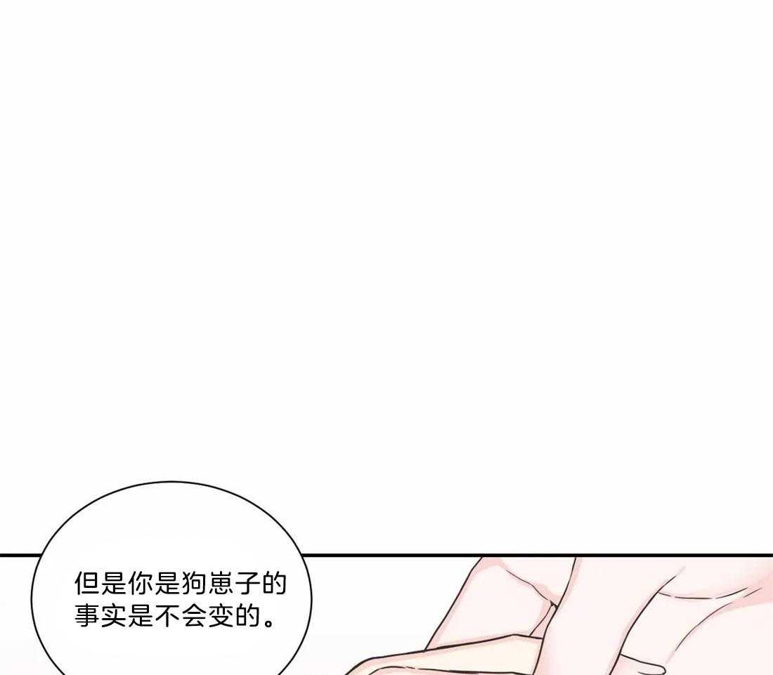 《四分之一（第二季）》漫画最新章节第73话 认真学习做爸爸免费下拉式在线观看章节第【6】张图片