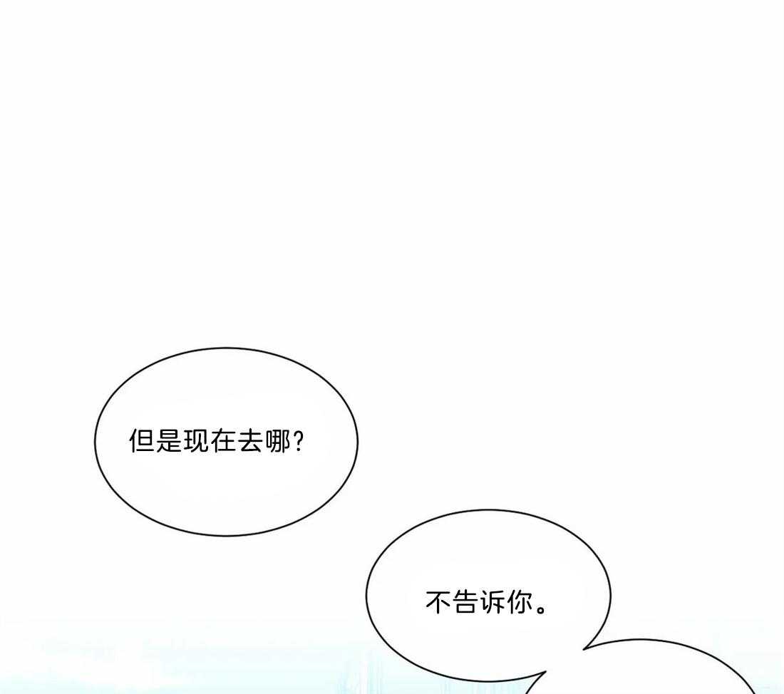 《四分之一（第二季）》漫画最新章节第73话 认真学习做爸爸免费下拉式在线观看章节第【4】张图片