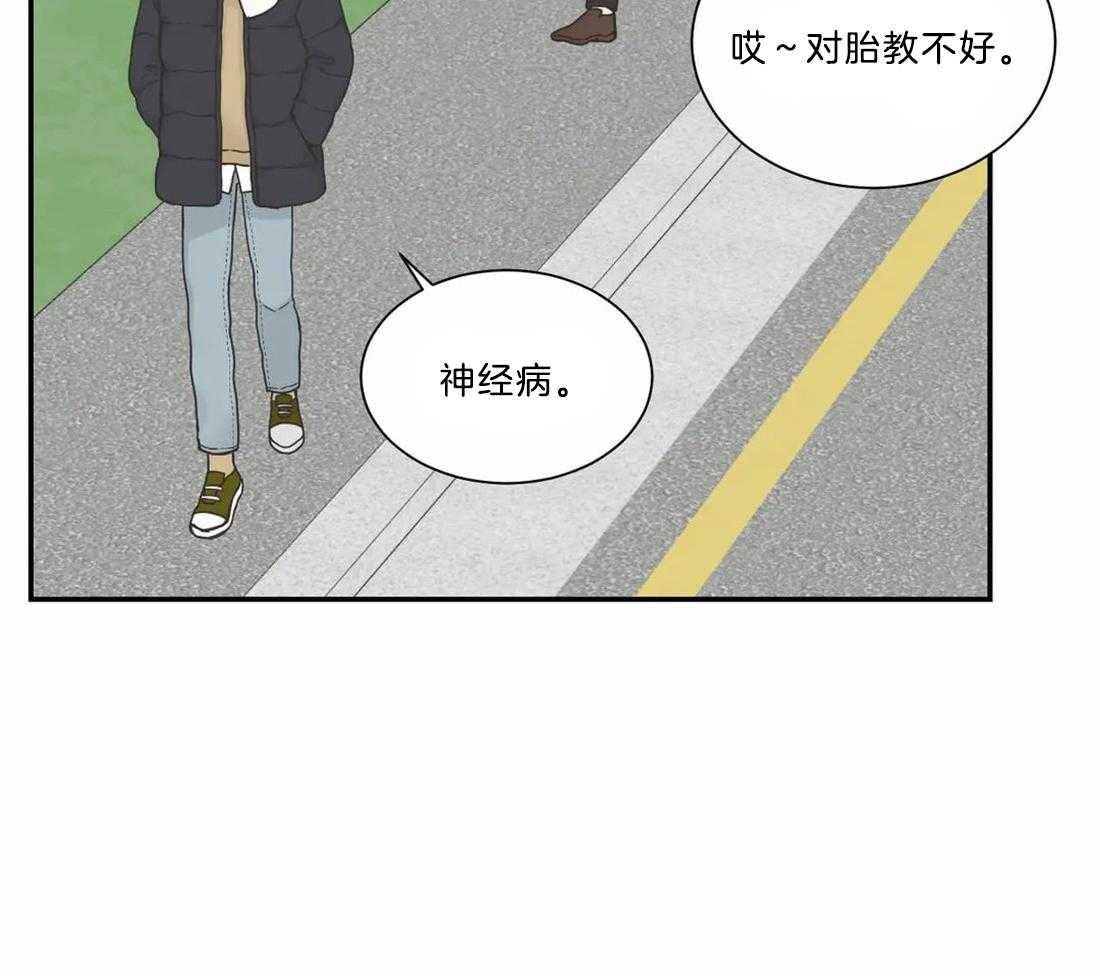 《四分之一（第二季）》漫画最新章节第73话 认真学习做爸爸免费下拉式在线观看章节第【31】张图片