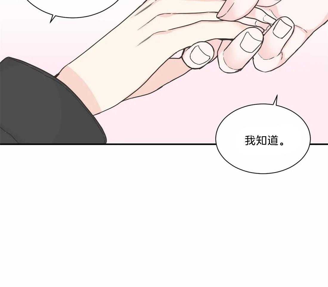 《四分之一（第二季）》漫画最新章节第73话 认真学习做爸爸免费下拉式在线观看章节第【5】张图片