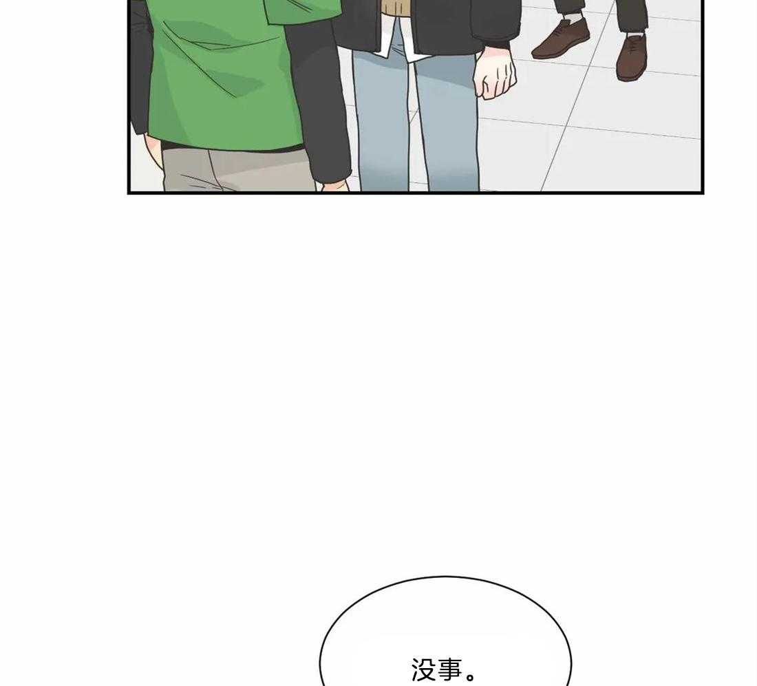 《四分之一（第二季）》漫画最新章节第74话 两位在恋爱吗？免费下拉式在线观看章节第【27】张图片