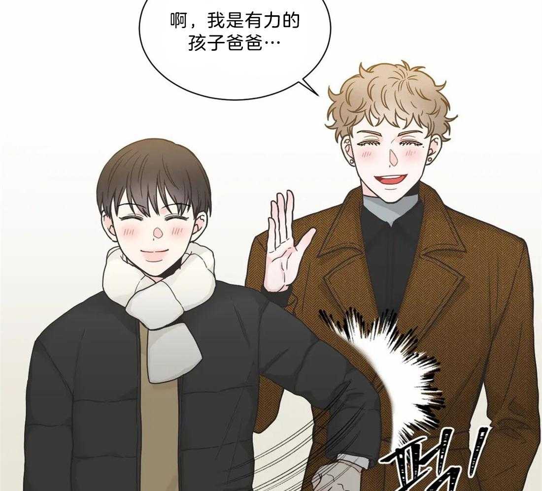 《四分之一（第二季）》漫画最新章节第74话 两位在恋爱吗？免费下拉式在线观看章节第【30】张图片