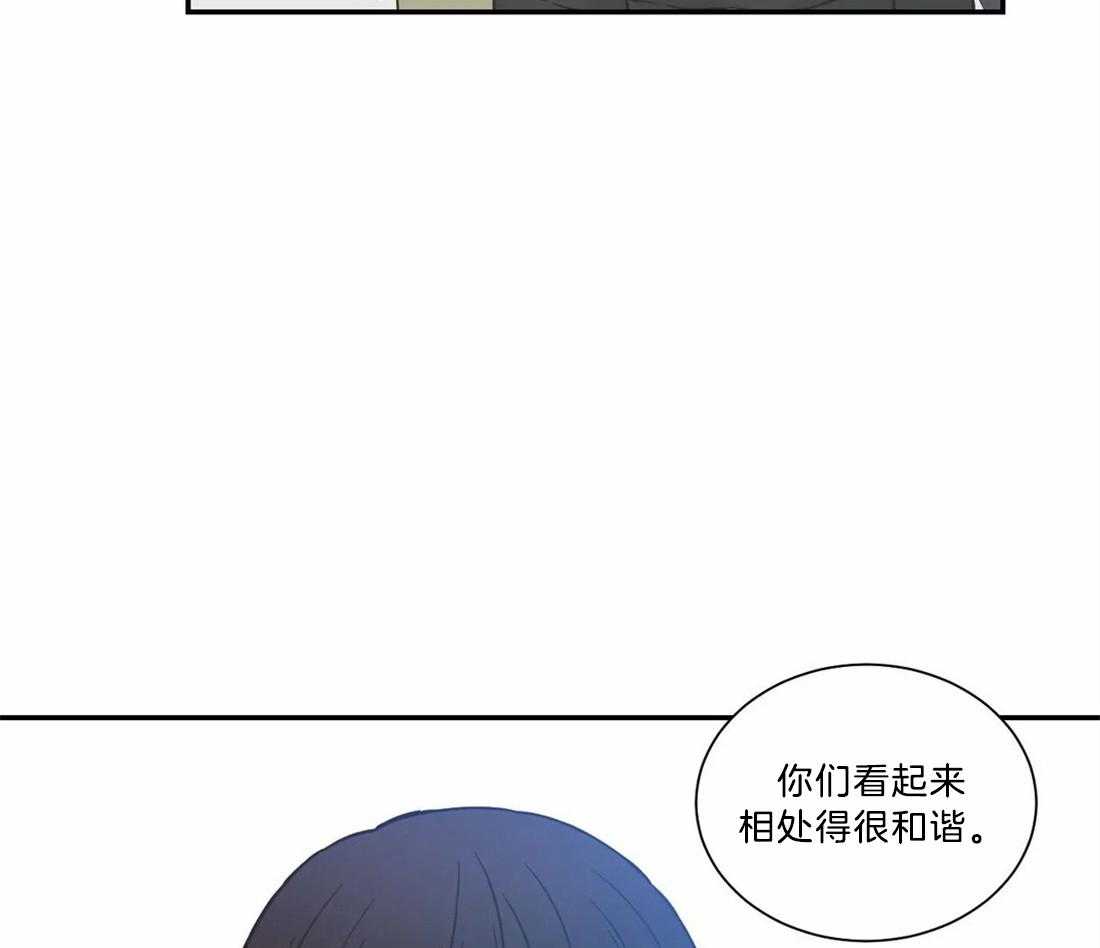 《四分之一（第二季）》漫画最新章节第74话 两位在恋爱吗？免费下拉式在线观看章节第【3】张图片