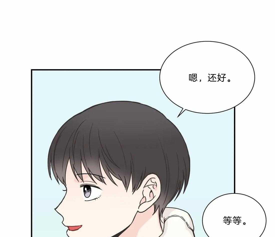 《四分之一（第二季）》漫画最新章节第74话 两位在恋爱吗？免费下拉式在线观看章节第【19】张图片