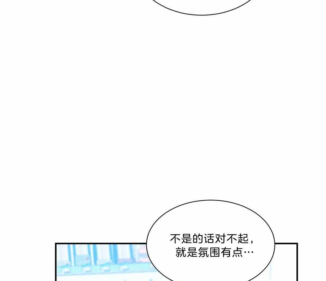 《四分之一（第二季）》漫画最新章节第74话 两位在恋爱吗？免费下拉式在线观看章节第【5】张图片