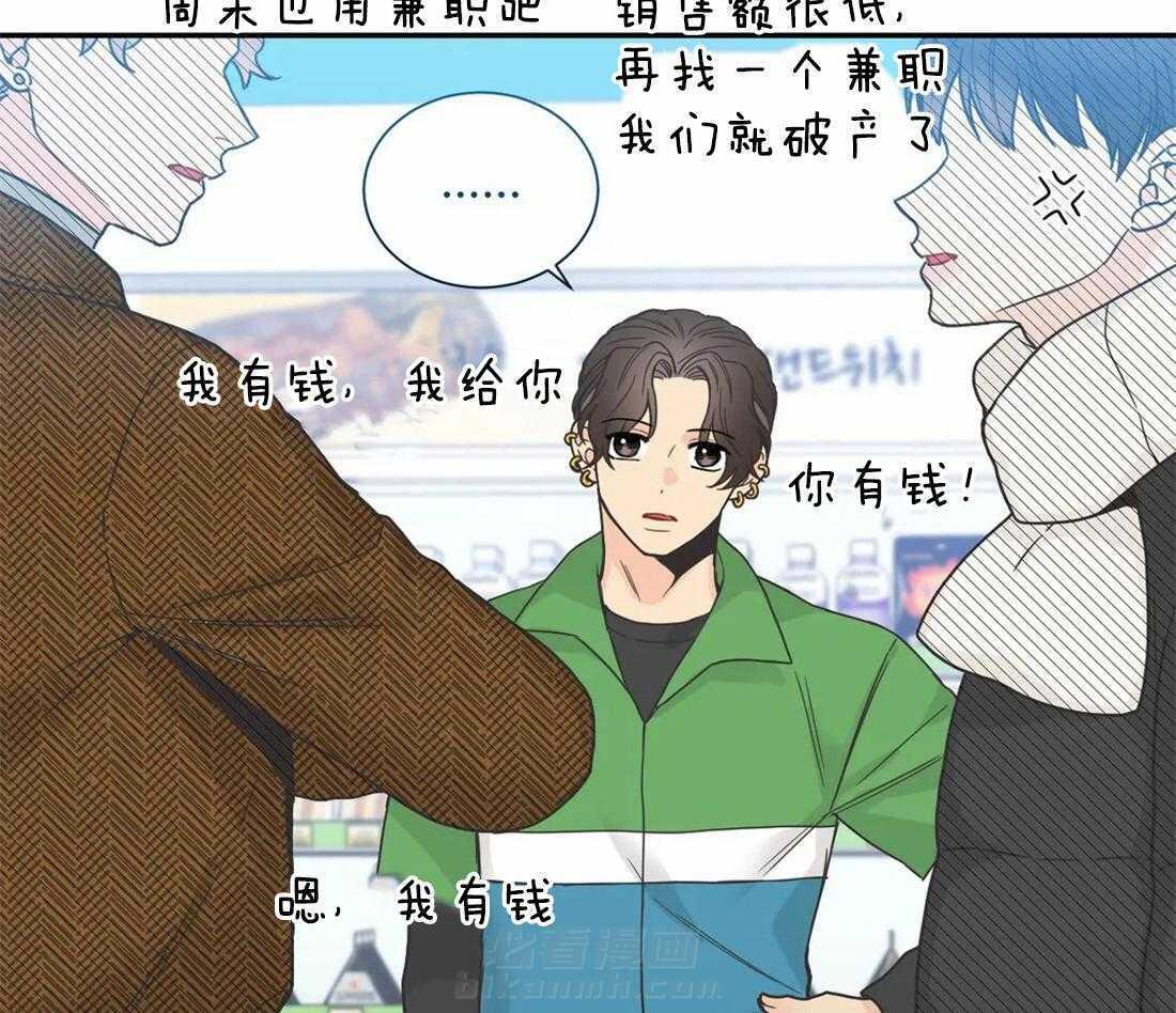 《四分之一（第二季）》漫画最新章节第74话 两位在恋爱吗？免费下拉式在线观看章节第【13】张图片