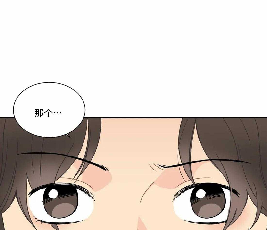 《四分之一（第二季）》漫画最新章节第74话 两位在恋爱吗？免费下拉式在线观看章节第【11】张图片