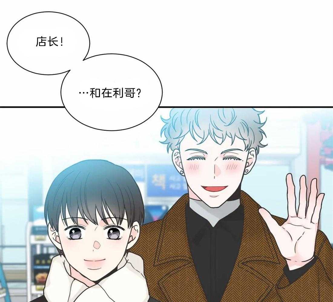 《四分之一（第二季）》漫画最新章节第74话 两位在恋爱吗？免费下拉式在线观看章节第【34】张图片