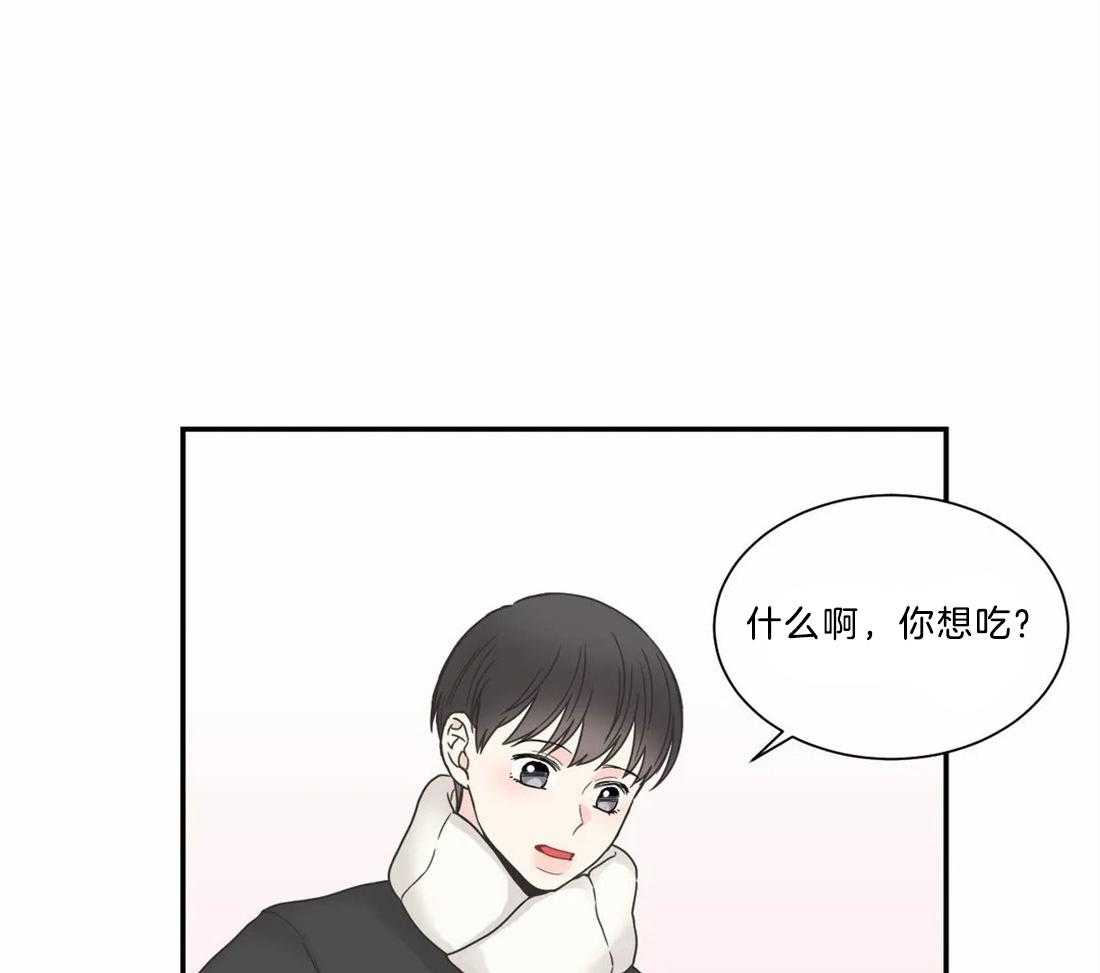 《四分之一（第二季）》漫画最新章节第75话 单恋即将圆满免费下拉式在线观看章节第【14】张图片