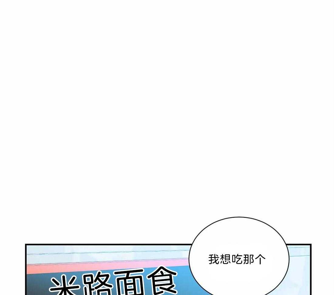 《四分之一（第二季）》漫画最新章节第75话 单恋即将圆满免费下拉式在线观看章节第【9】张图片