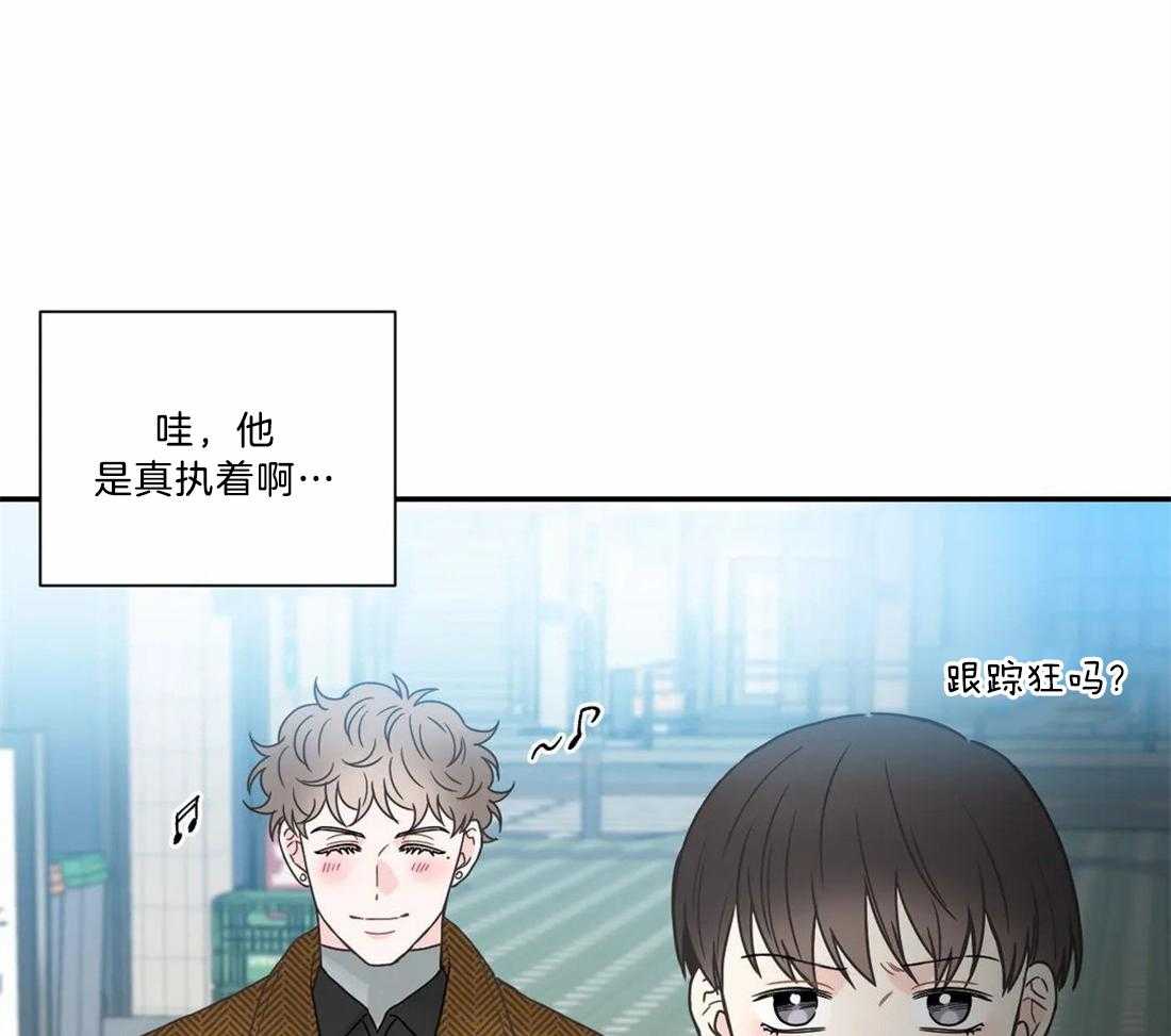 《四分之一（第二季）》漫画最新章节第75话 单恋即将圆满免费下拉式在线观看章节第【20】张图片