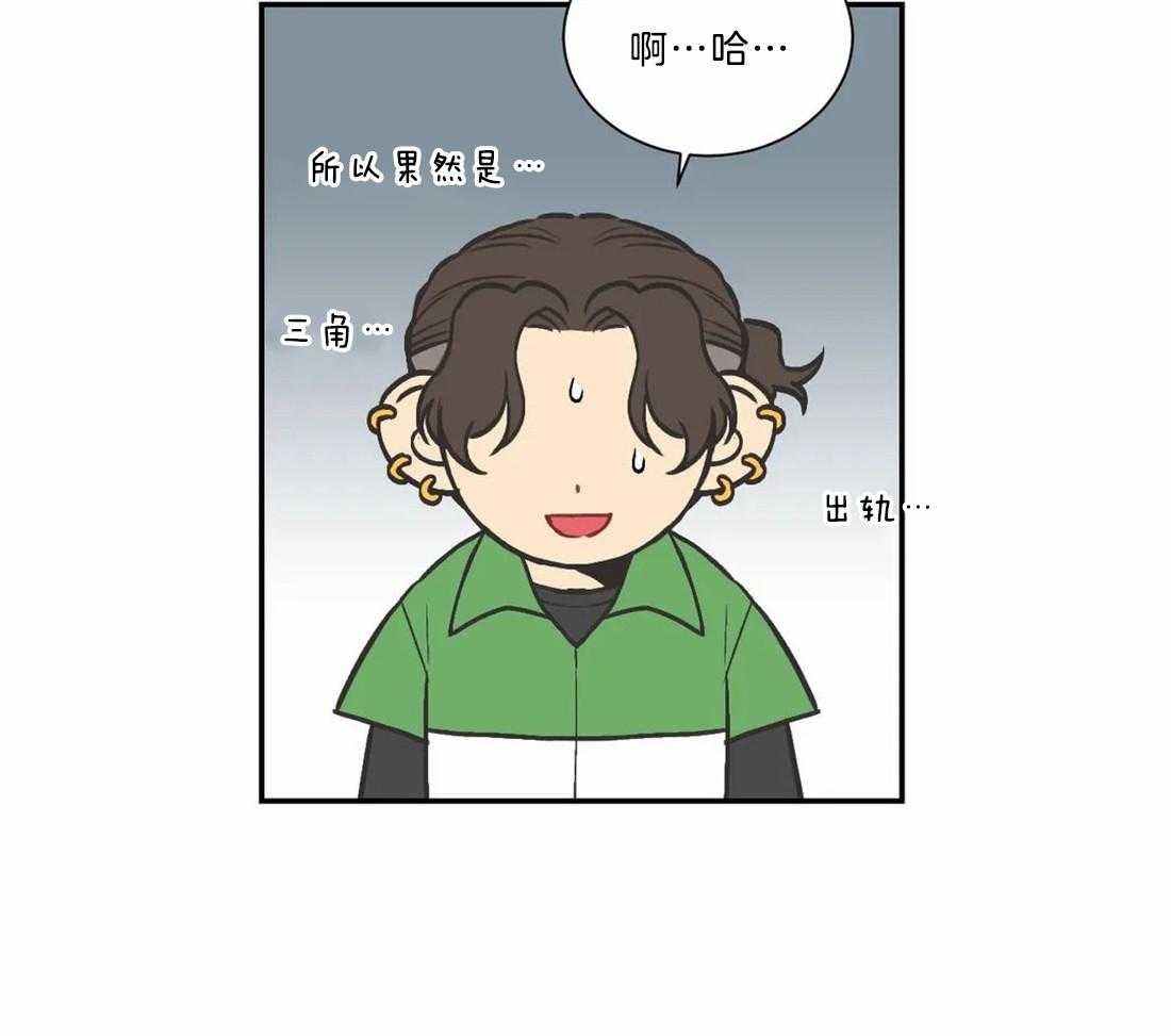 《四分之一（第二季）》漫画最新章节第75话 单恋即将圆满免费下拉式在线观看章节第【25】张图片