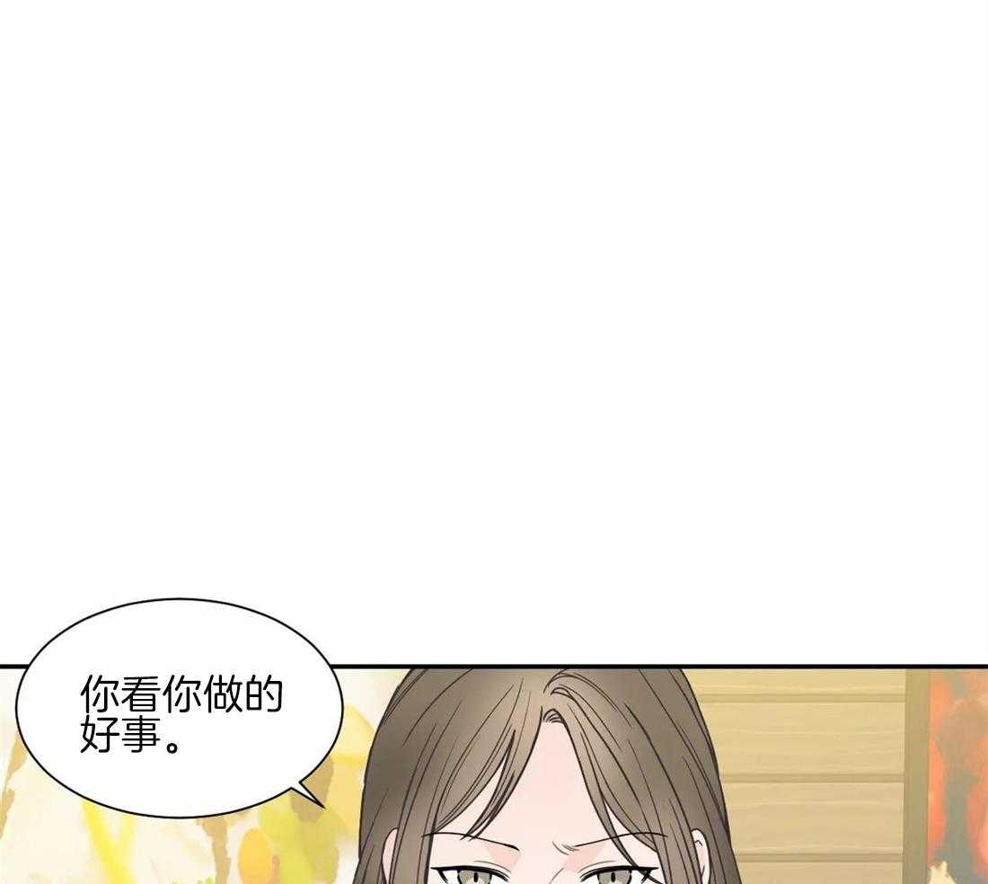 《四分之一（第二季）》漫画最新章节第76话 确信他喜欢你免费下拉式在线观看章节第【43】张图片