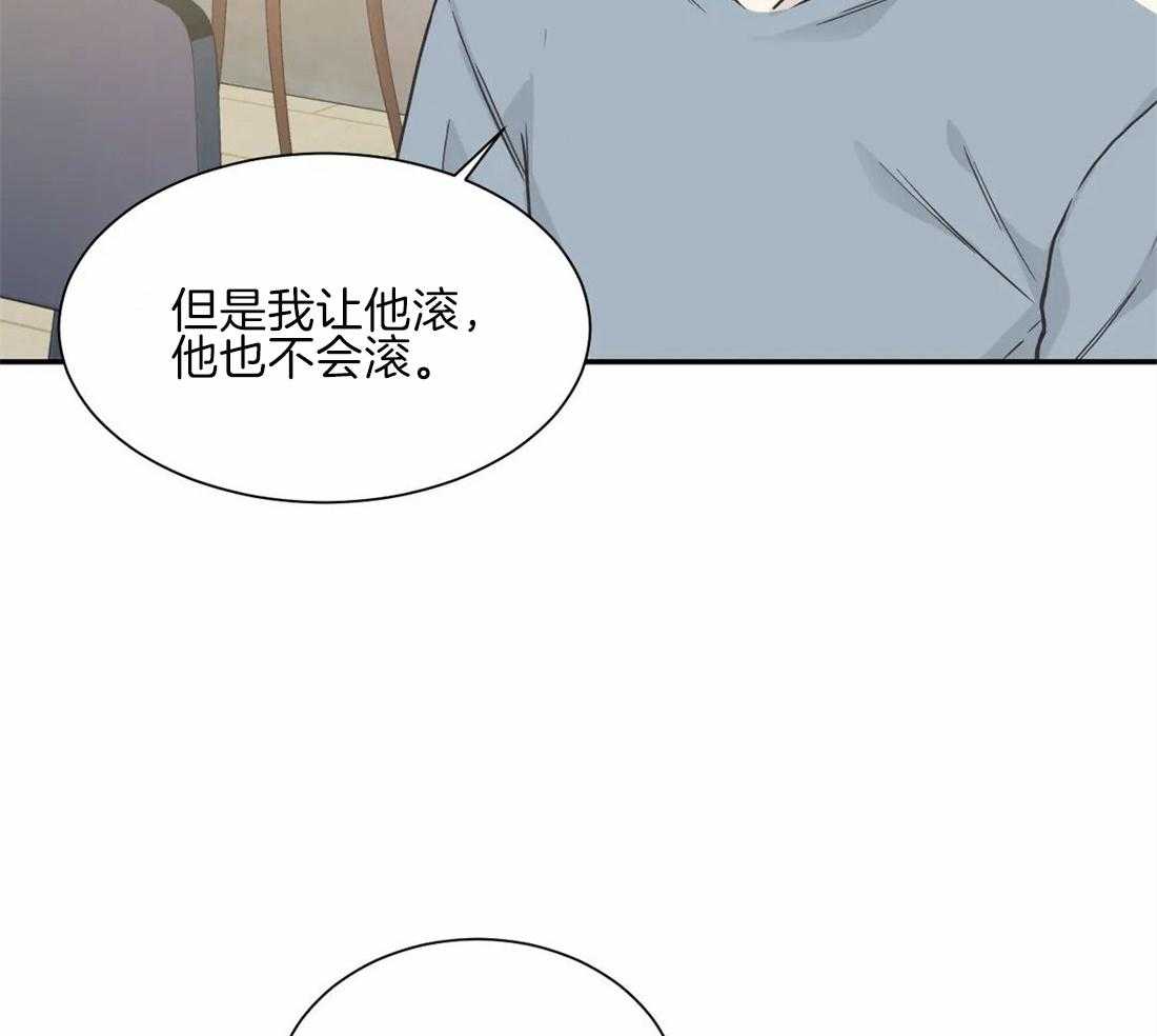 《四分之一（第二季）》漫画最新章节第76话 确信他喜欢你免费下拉式在线观看章节第【35】张图片