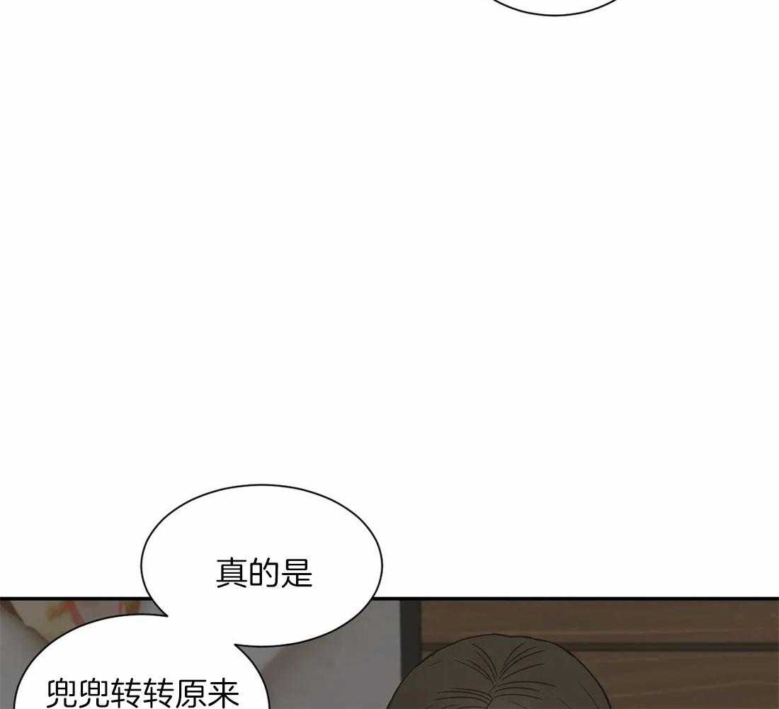 《四分之一（第二季）》漫画最新章节第76话 确信他喜欢你免费下拉式在线观看章节第【23】张图片