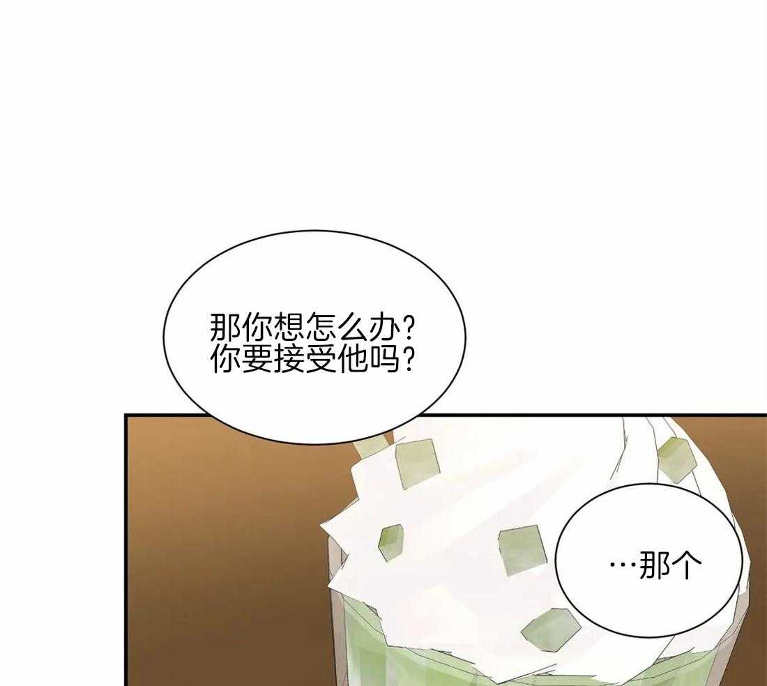 《四分之一（第二季）》漫画最新章节第76话 确信他喜欢你免费下拉式在线观看章节第【37】张图片