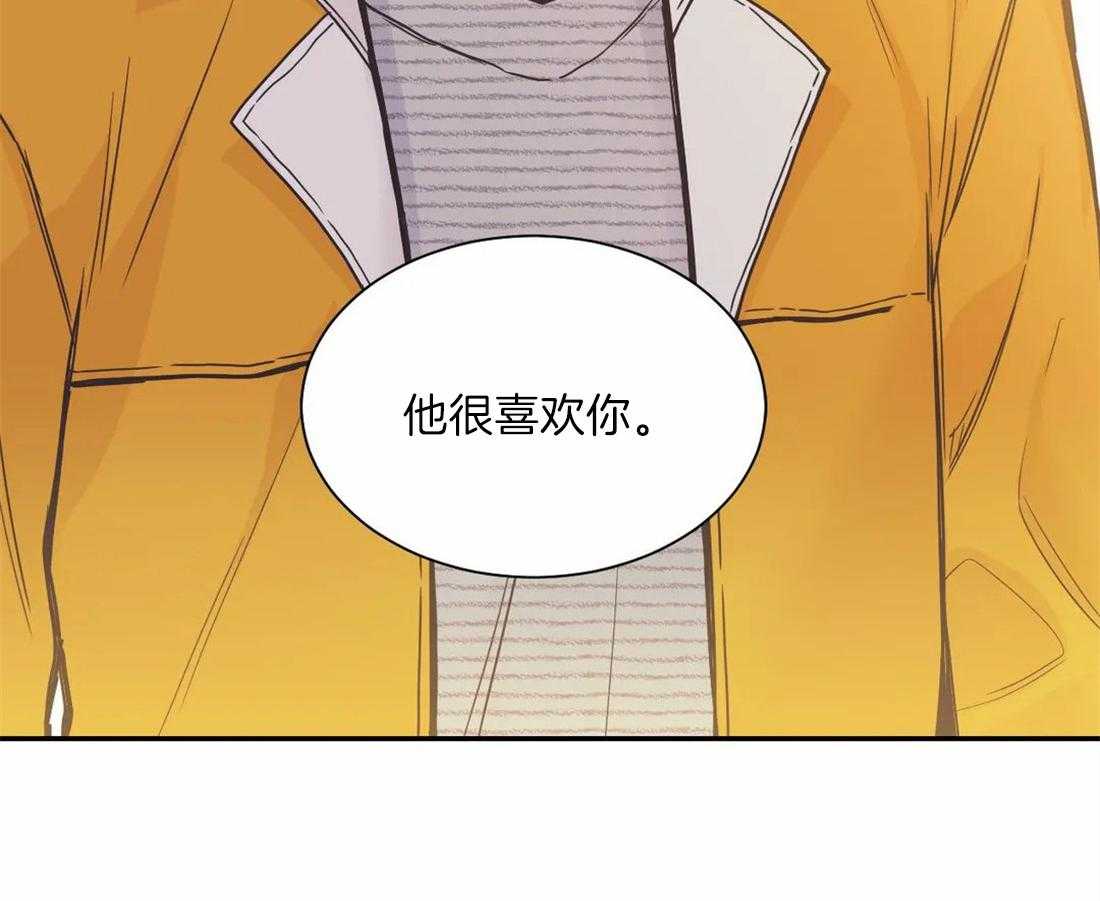 《四分之一（第二季）》漫画最新章节第77话 突然来临的惊喜免费下拉式在线观看章节第【44】张图片