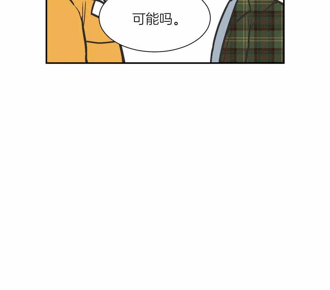 《四分之一（第二季）》漫画最新章节第77话 突然来临的惊喜免费下拉式在线观看章节第【14】张图片