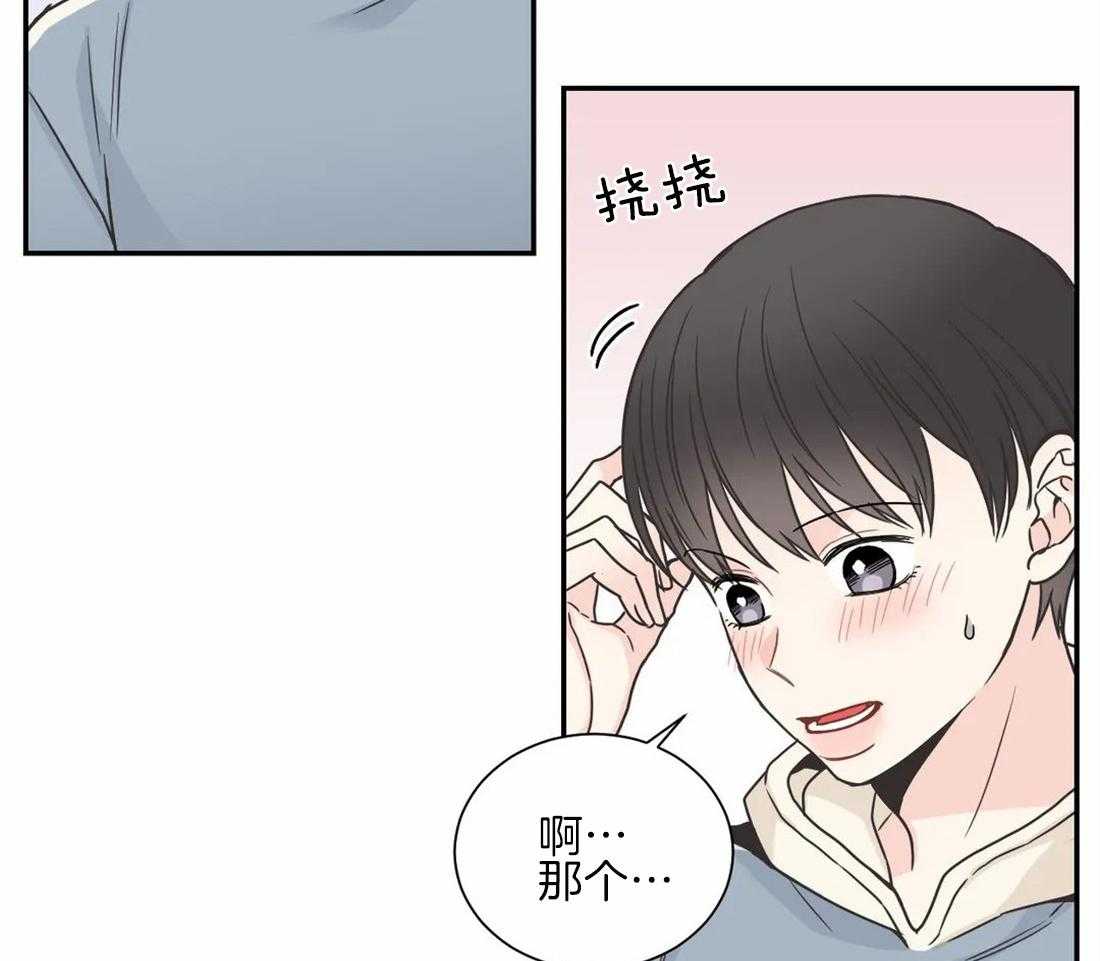 《四分之一（第二季）》漫画最新章节第77话 突然来临的惊喜免费下拉式在线观看章节第【41】张图片