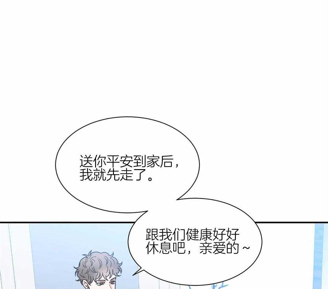 《四分之一（第二季）》漫画最新章节第77话 突然来临的惊喜免费下拉式在线观看章节第【17】张图片