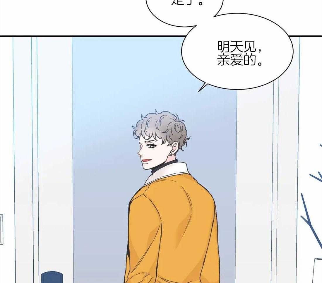 《四分之一（第二季）》漫画最新章节第77话 突然来临的惊喜免费下拉式在线观看章节第【11】张图片