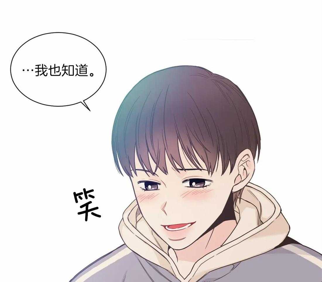 《四分之一（第二季）》漫画最新章节第77话 突然来临的惊喜免费下拉式在线观看章节第【39】张图片