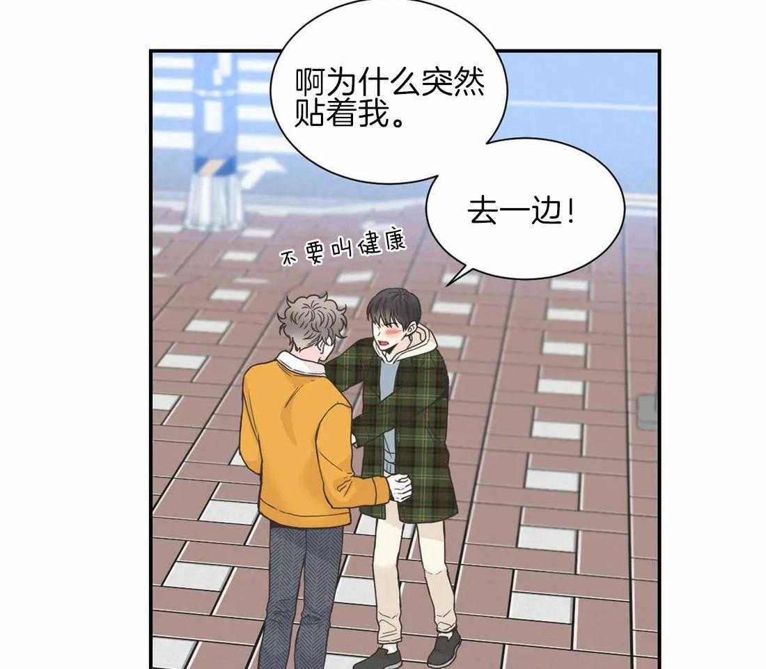 《四分之一（第二季）》漫画最新章节第77话 突然来临的惊喜免费下拉式在线观看章节第【23】张图片