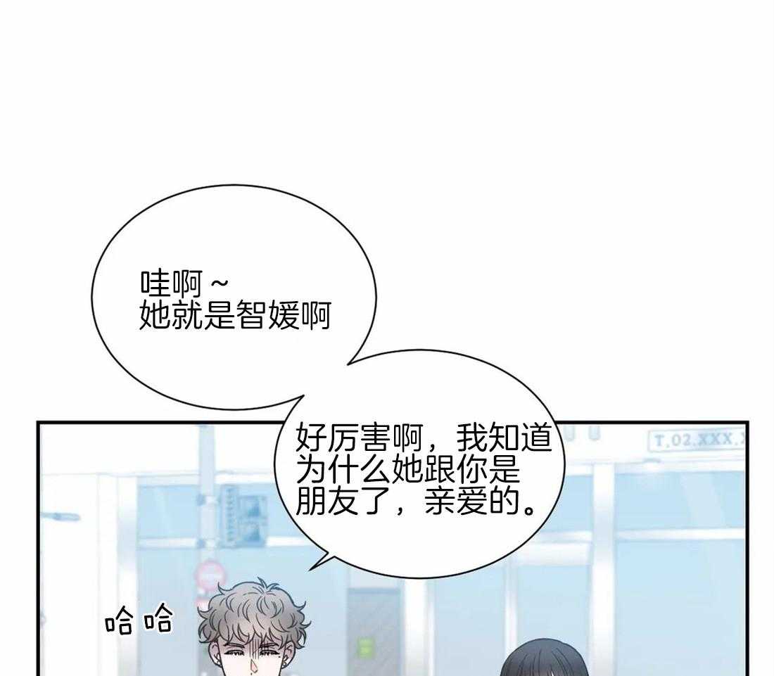 《四分之一（第二季）》漫画最新章节第77话 突然来临的惊喜免费下拉式在线观看章节第【34】张图片