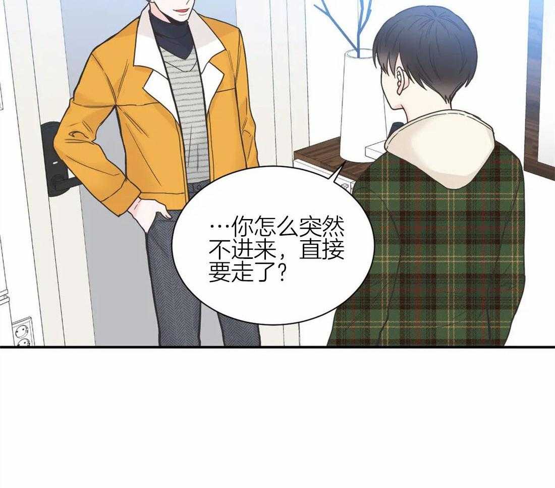 《四分之一（第二季）》漫画最新章节第77话 突然来临的惊喜免费下拉式在线观看章节第【16】张图片