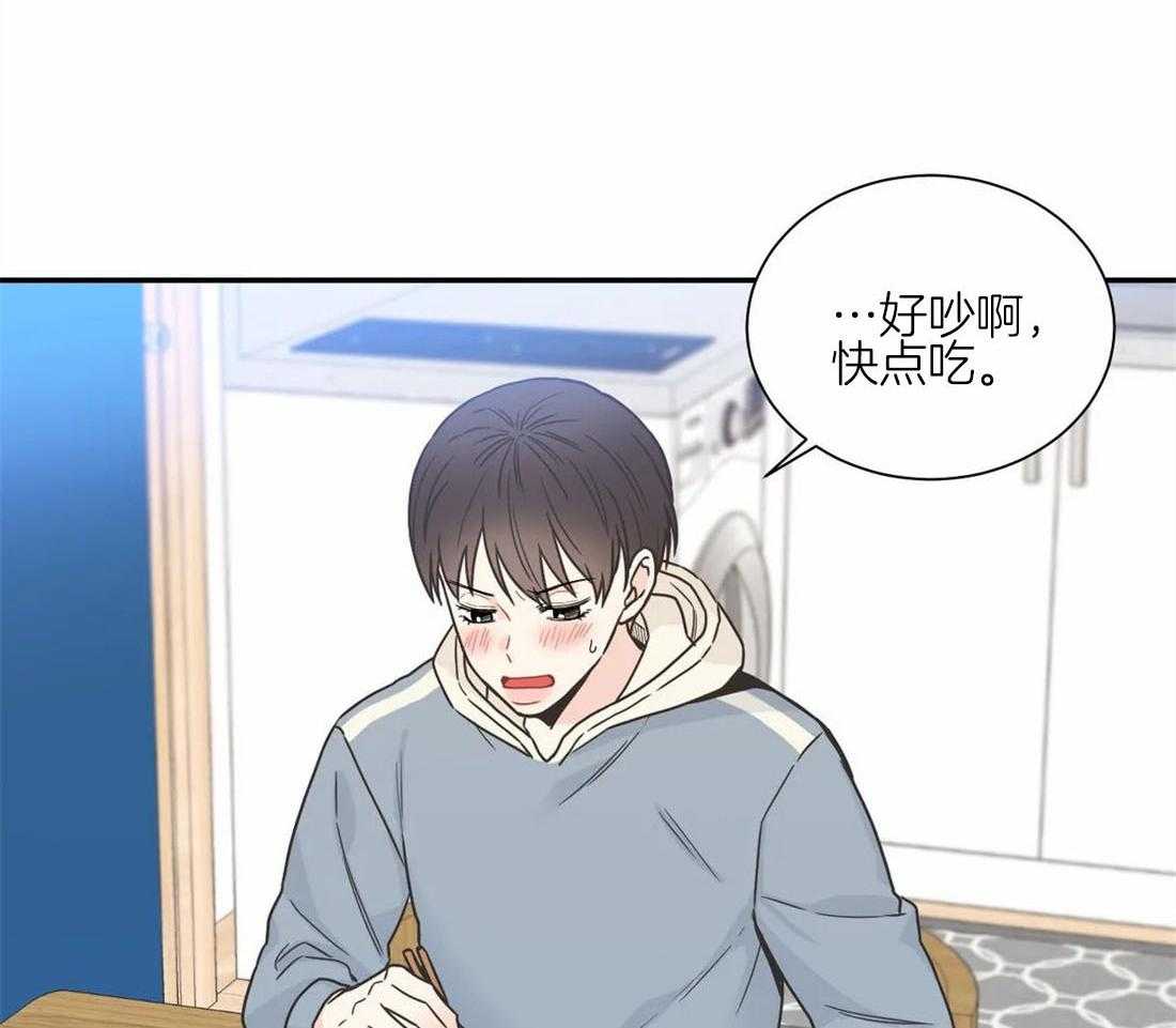 《四分之一（第二季）》漫画最新章节第78话 我可以留下来吗免费下拉式在线观看章节第【28】张图片