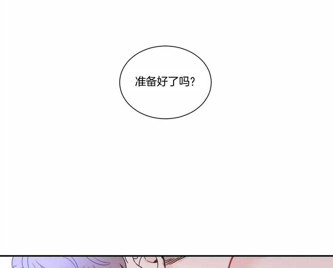 《四分之一（第二季）》漫画最新章节第78话 我可以留下来吗免费下拉式在线观看章节第【3】张图片