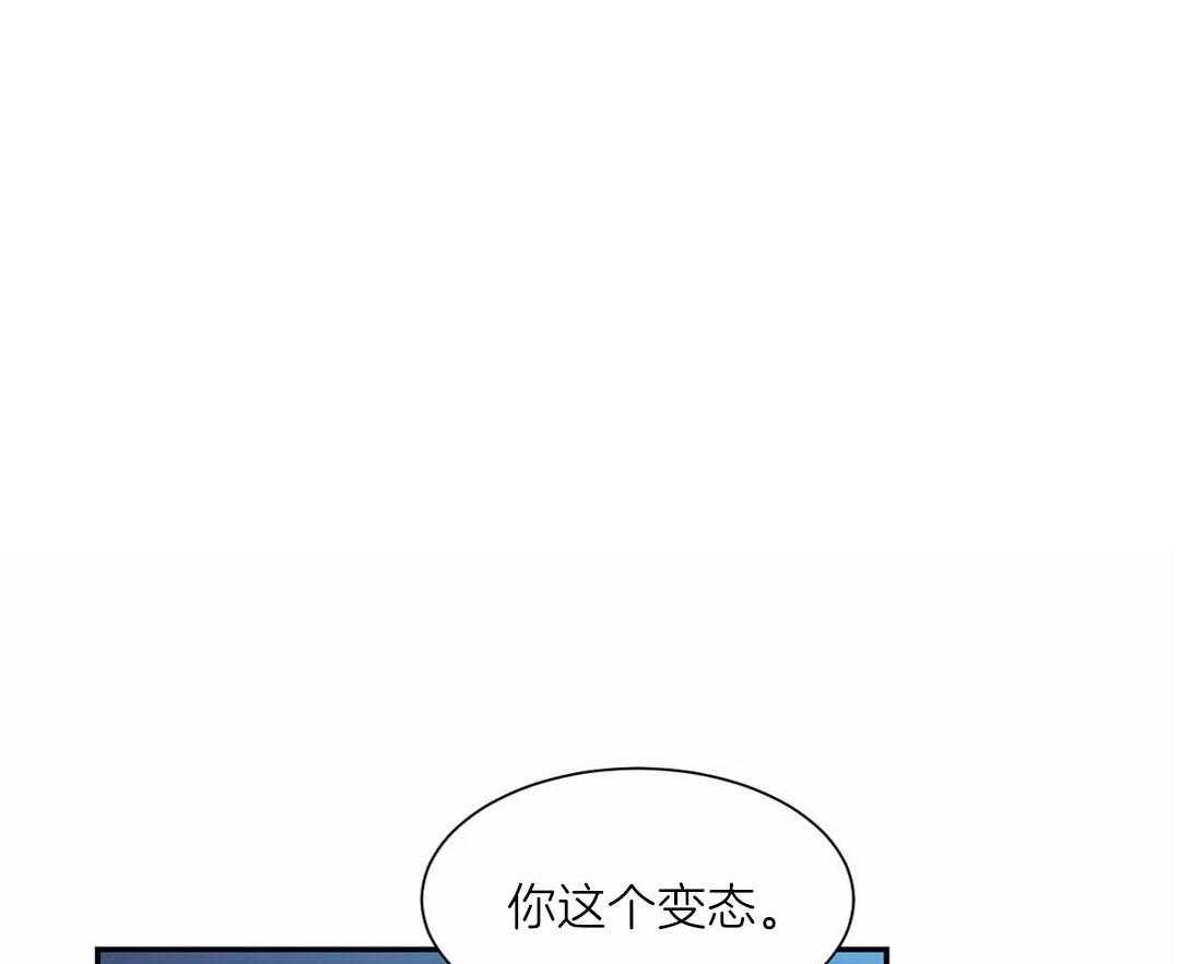 《四分之一（第二季）》漫画最新章节第78话 我可以留下来吗免费下拉式在线观看章节第【6】张图片