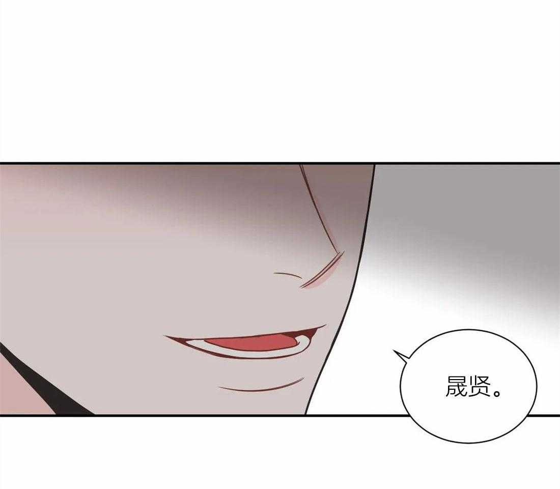 《四分之一（第二季）》漫画最新章节第78话 我可以留下来吗免费下拉式在线观看章节第【23】张图片