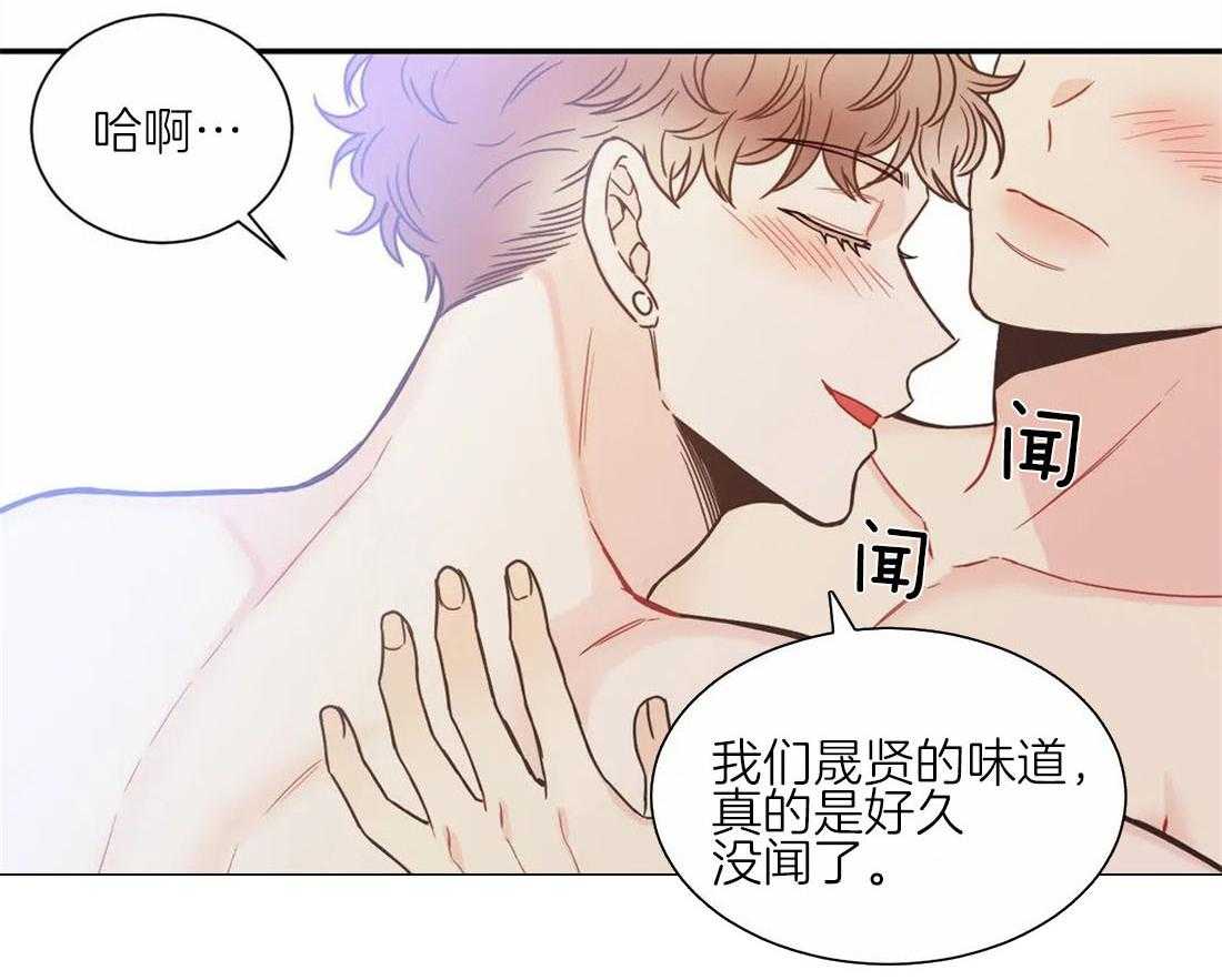 《四分之一（第二季）》漫画最新章节第78话 我可以留下来吗免费下拉式在线观看章节第【7】张图片