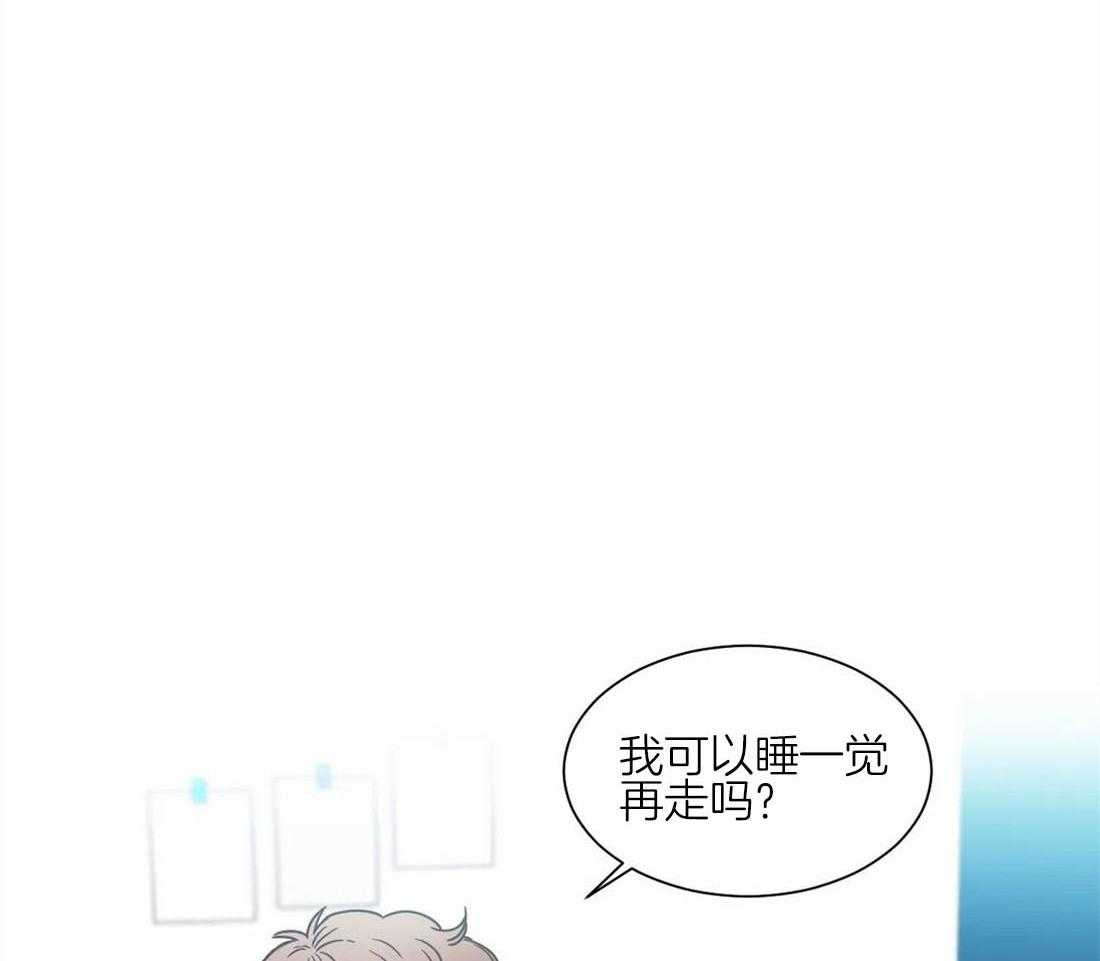 《四分之一（第二季）》漫画最新章节第78话 我可以留下来吗免费下拉式在线观看章节第【22】张图片