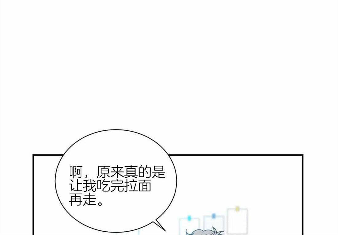 《四分之一（第二季）》漫画最新章节第78话 我可以留下来吗免费下拉式在线观看章节第【34】张图片