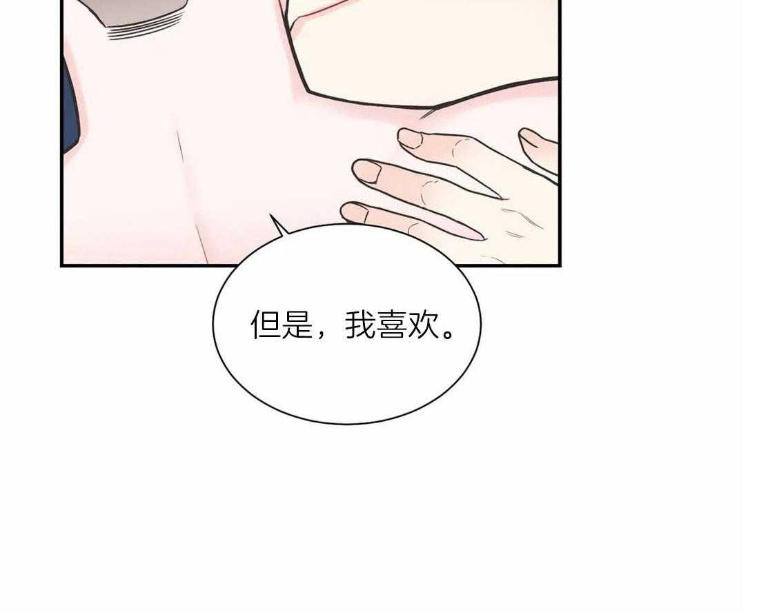 《四分之一（第二季）》漫画最新章节第78话 我可以留下来吗免费下拉式在线观看章节第【4】张图片