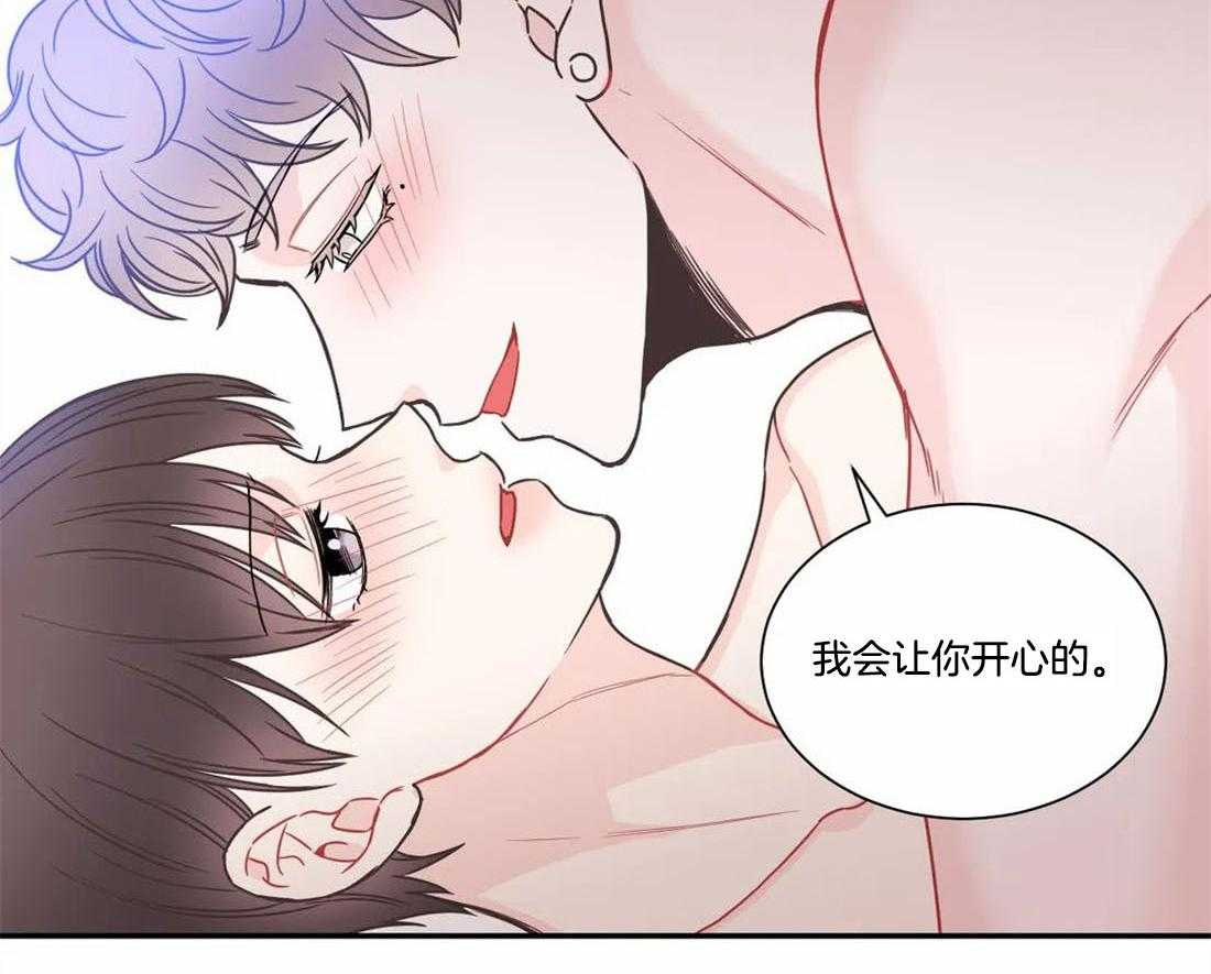 《四分之一（第二季）》漫画最新章节第78话 我可以留下来吗免费下拉式在线观看章节第【2】张图片