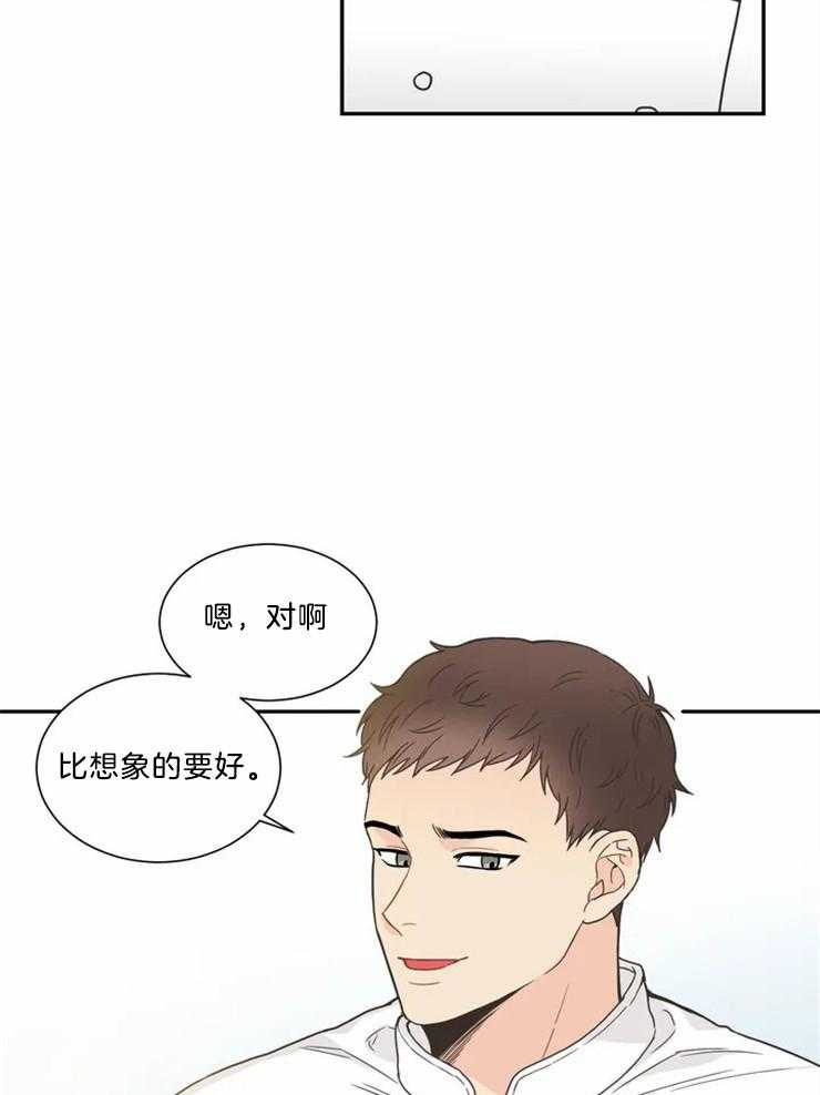 《四分之一（第二季）》漫画最新章节第80话 各自的生活免费下拉式在线观看章节第【13】张图片