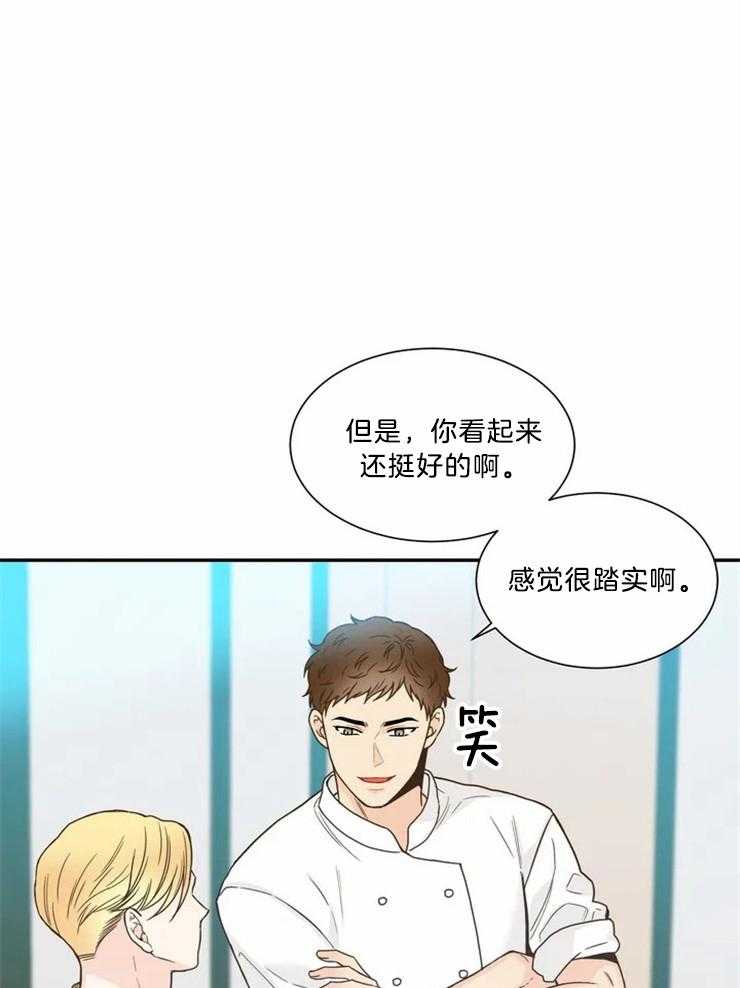 《四分之一（第二季）》漫画最新章节第80话 各自的生活免费下拉式在线观看章节第【17】张图片