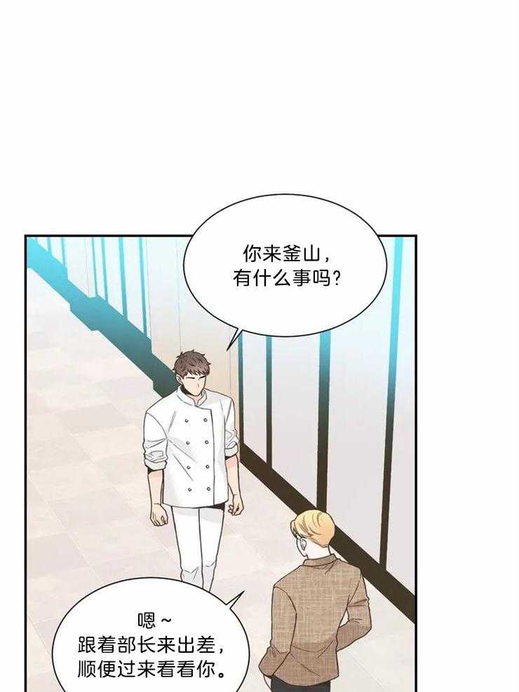 《四分之一（第二季）》漫画最新章节第80话 各自的生活免费下拉式在线观看章节第【22】张图片