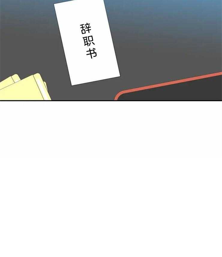 《四分之一（第二季）》漫画最新章节第80话 各自的生活免费下拉式在线观看章节第【1】张图片